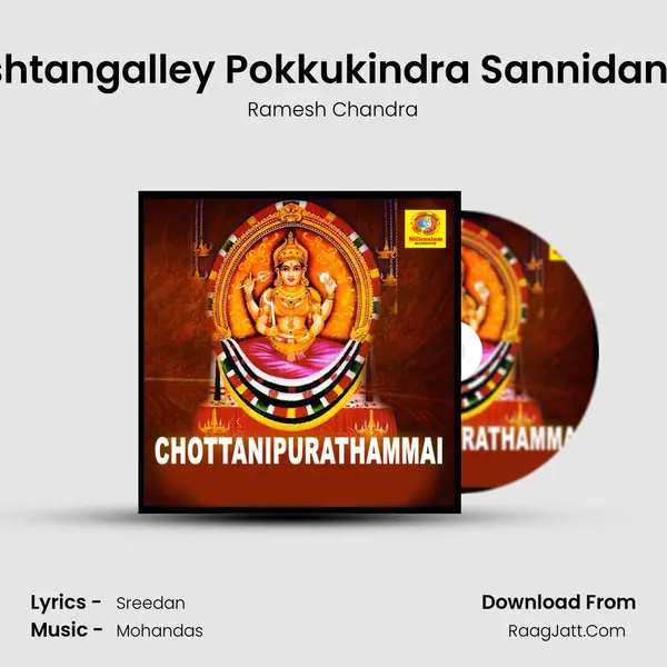 Kashtangalley Pokkukindra Sannidanam MP3 Song by Ramesh Chandra Cover