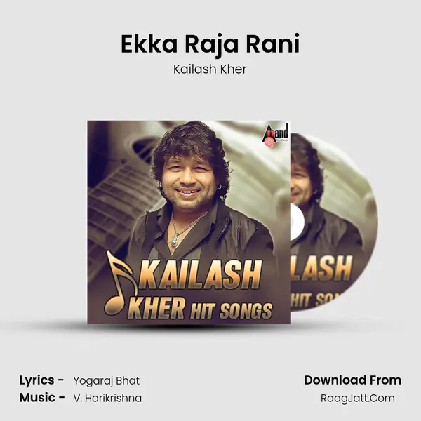 Ekka Raja Rani Cover