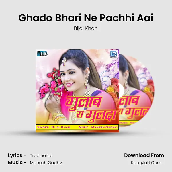 Ghado Bhari Ne Pachhi Aai MP3 Song by Bijal Khan Cover
