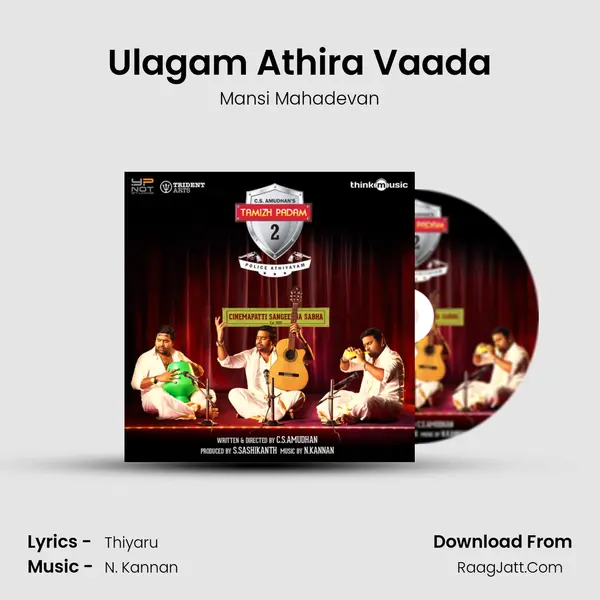Ulagam Athira Vaada MP3 Song by Mansi Mahadevan Cover