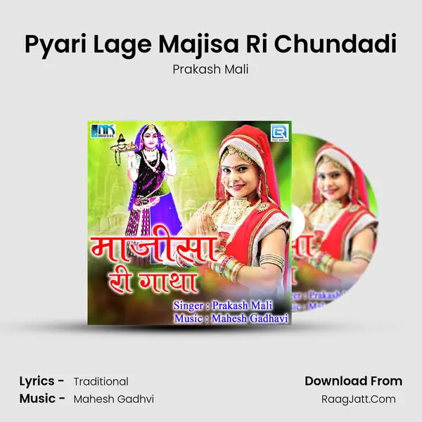 Pyari Lage Majisa Ri Chundadi MP3 Song by Prakash Mali Cover