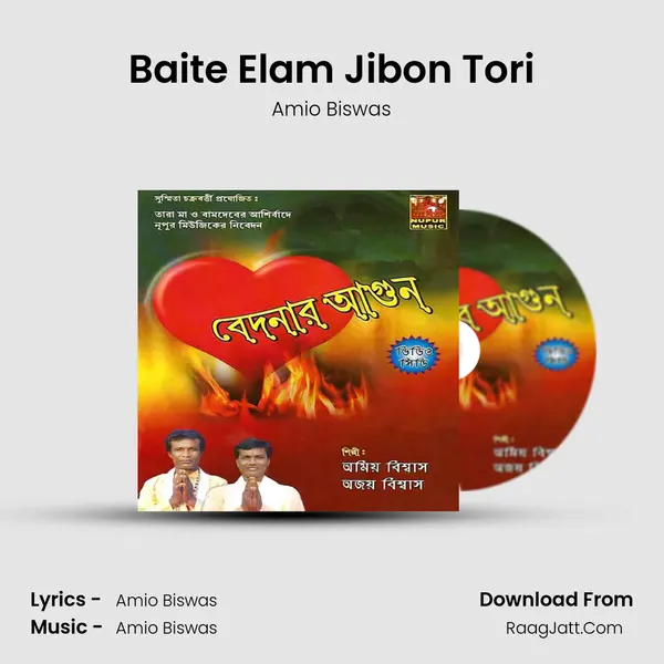 Baite Elam Jibon Tori mp3 song