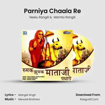 Parniya Chaala Re MP3 Song by Neelu Rangili Cover