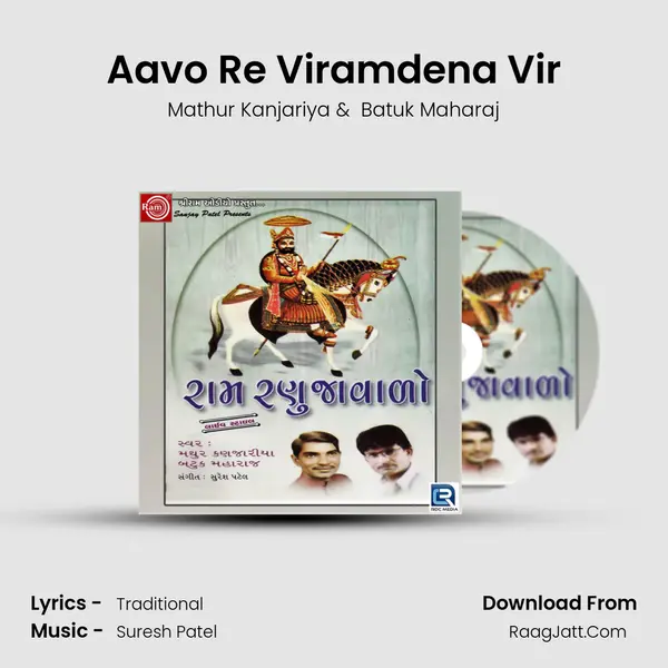 Aavo Re Viramdena Vir MP3 Song by Mathur Kanjariya Cover