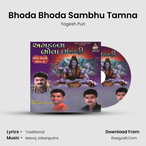 Bhoda Bhoda Sambhu Tamna MP3 Song by Yogesh Puri Cover