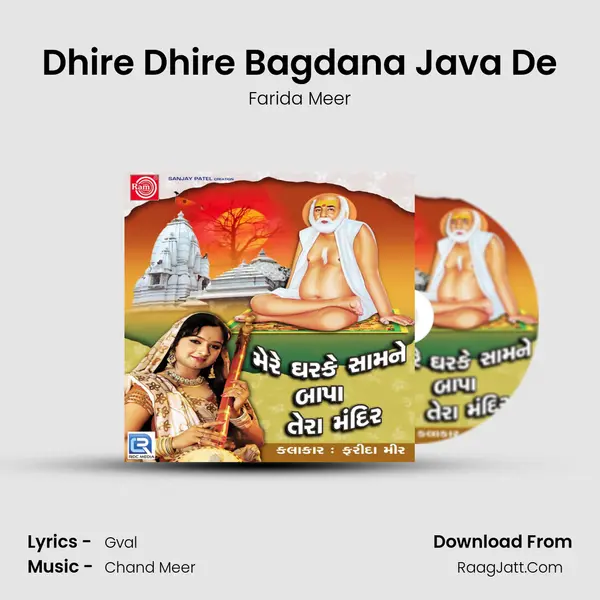 Dhire Dhire Bagdana Java De MP3 Song by Farida Meer Cover