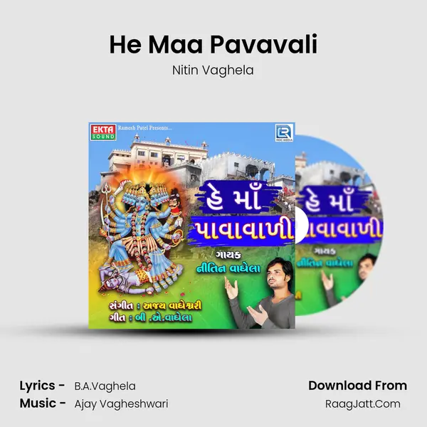 He Maa Pavavali MP3 Song by Nitin Vaghela Cover