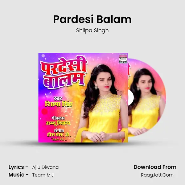 Pardesi Balam MP3 Song by Shilpa Singh Cover