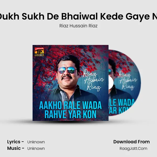 Dukh Sukh De Bhaiwal Kede Gaye Ni MP3 Song by Riaz Hussain Riaz Cover