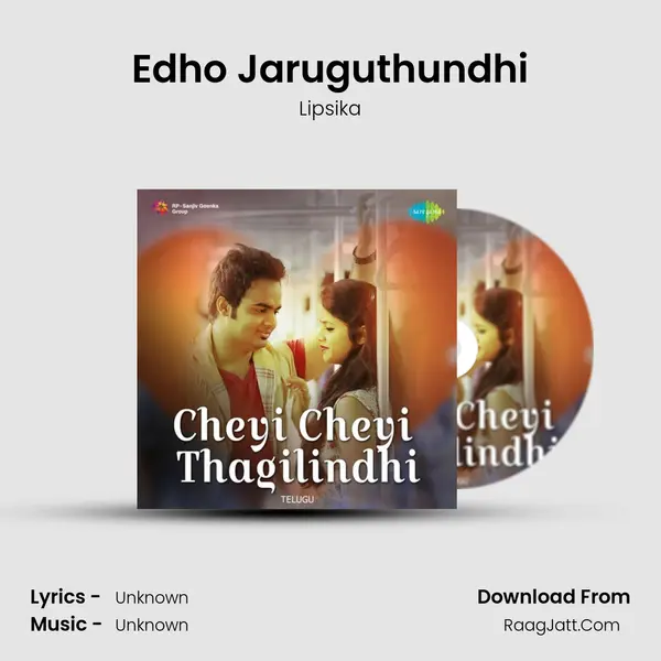 Edho Jaruguthundhi Cover