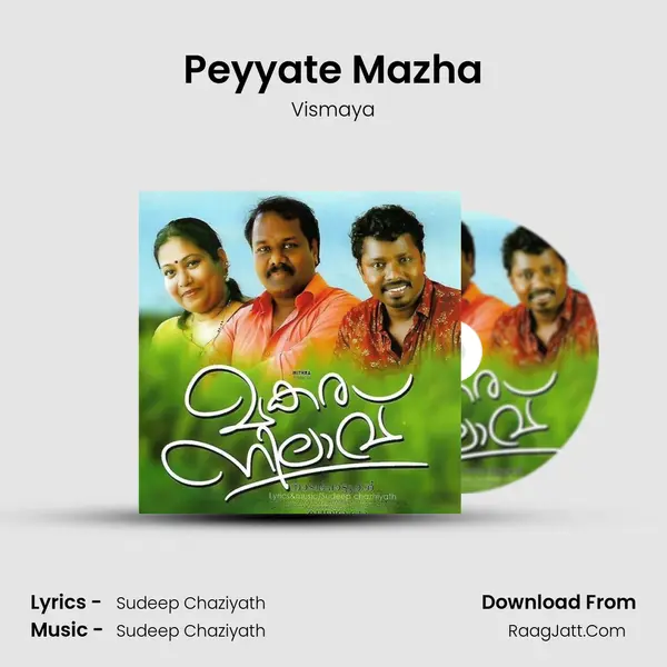 Peyyate Mazha MP3 Song by Vismaya Cover