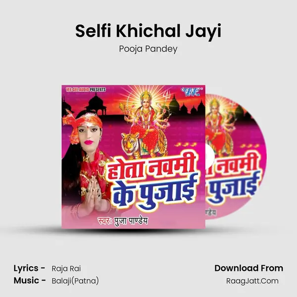 Selfi Khichal Jayi MP3 Song by Pooja Pandey Cover