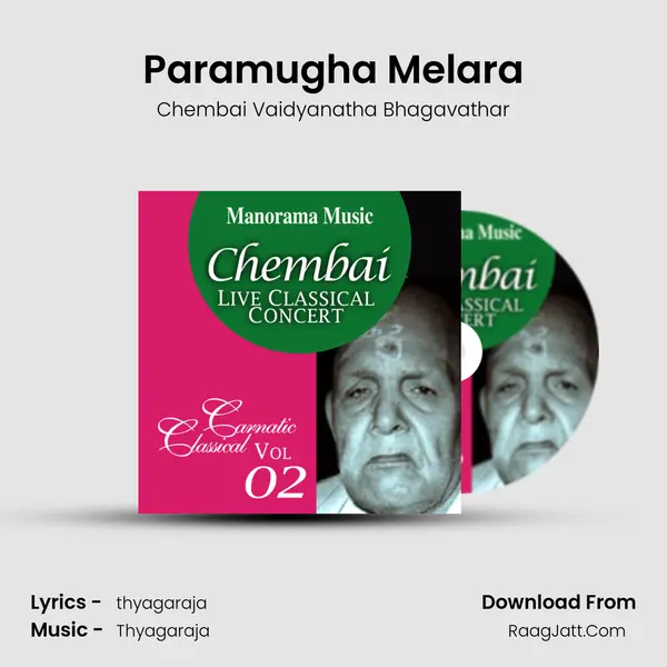 Paramugha Melara mp3 song