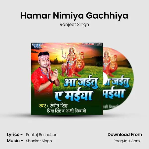 Hamar Nimiya Gachhiya MP3 Song by Ranjeet Singh Cover
