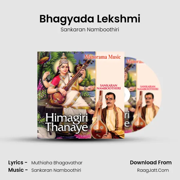 Bhagyada Lekshmi mp3 song