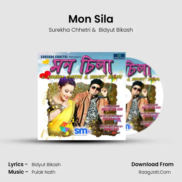 Mon Sila MP3 Song by Surekha Chhetri Cover