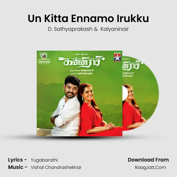 Un Kitta Ennamo Irukku MP3 Song by D. Sathyaprakash Cover