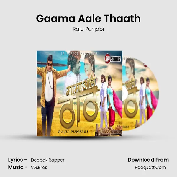 Gaama Aale Thaath - Raju Punjabi
