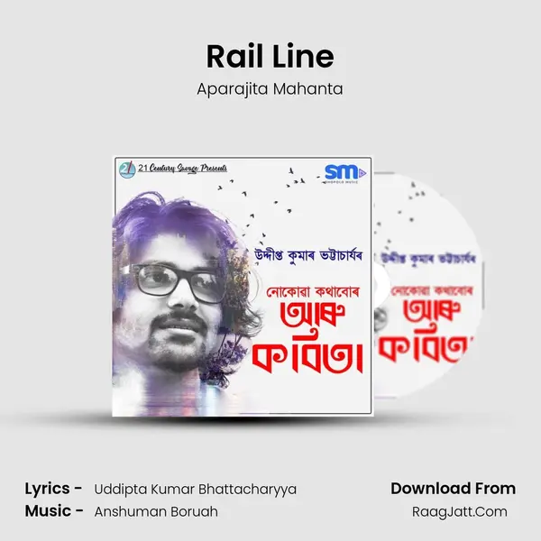 Rail Line MP3 Song by Aparajita Mahanta Cover