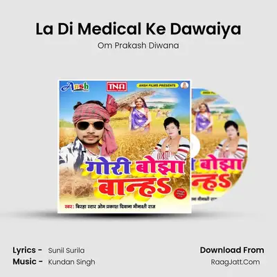 La Di Medical Ke Dawaiya MP3 Song by Om Prakash Diwana Cover