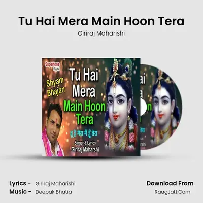 Tu Hai Mera Main Hoon Tera - Giriraj Maharishi