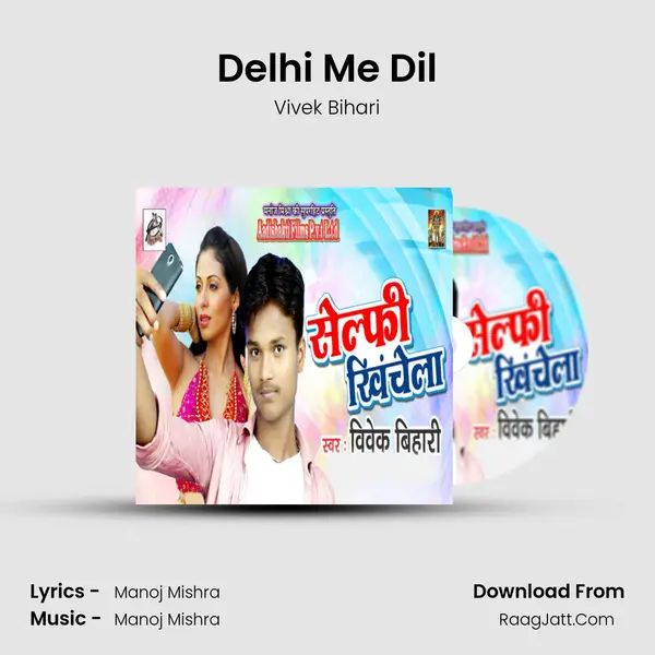 Delhi Me Dil MP3 Song by Vivek Bihari Cover