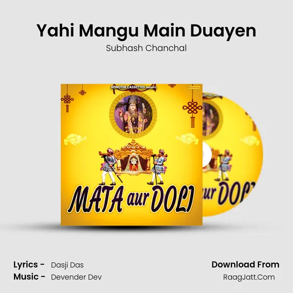 Yahi Mangu Main Duayen MP3 Song by Subhash Chanchal Cover