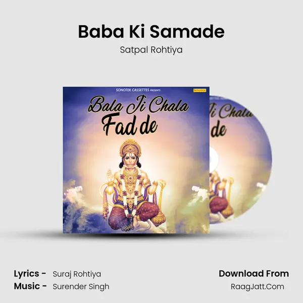 Baba Ki Samade mp3 song