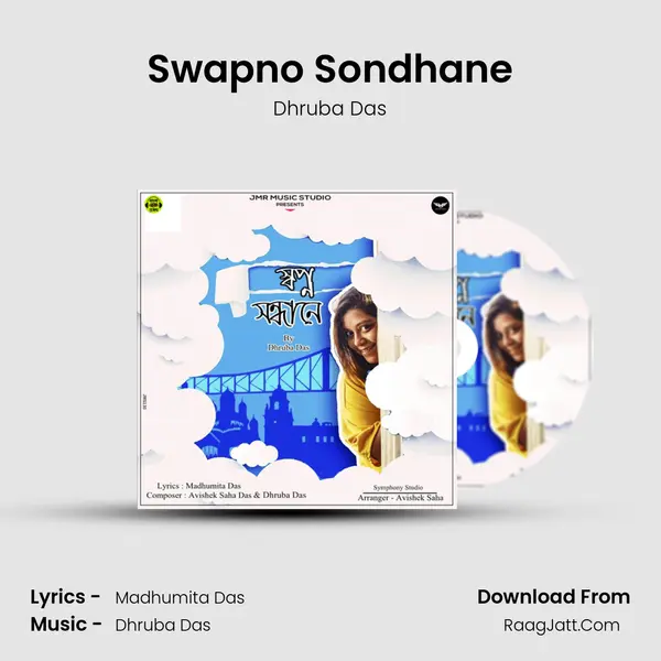 Swapno Sondhane MP3 Song by Dhruba Das Cover