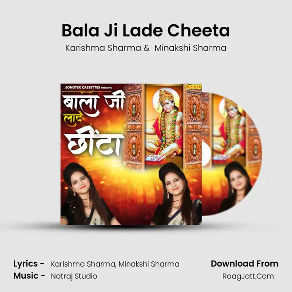 Bala Ji Lade Cheeta MP3 Song by Karishma Sharma Cover
