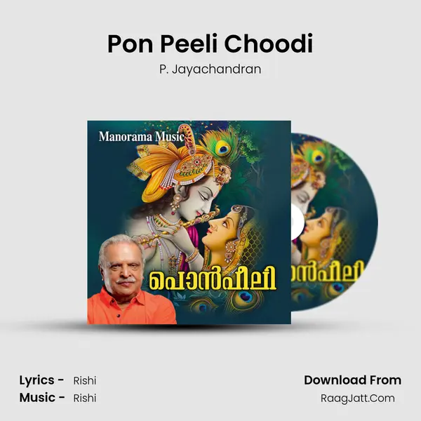 Pon Peeli Choodi MP3 Song by P. Jayachandran Cover
