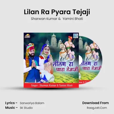 Lilan Ra Pyara Tejaji mp3 song