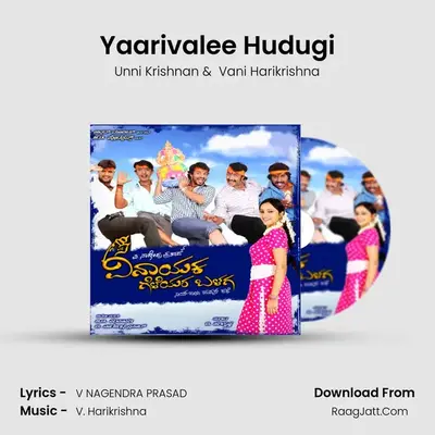 Yaarivalee Hudugi MP3 Song by Unni Krishnan Cover