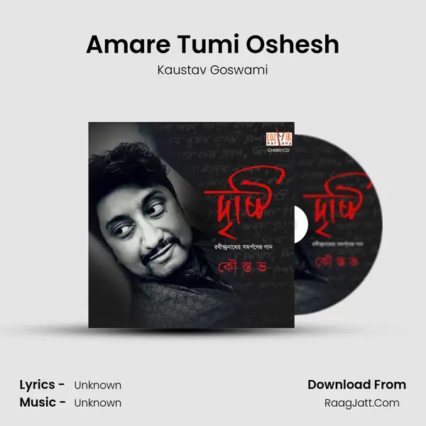 Amare Tumi Oshesh MP3 Song by Kaustav Goswami Cover