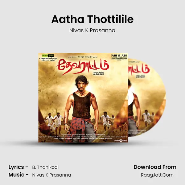 Aatha Thottilile MP3 Song by Nivas K Prasanna Cover