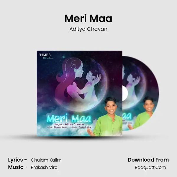 Meri Maa mp3 song