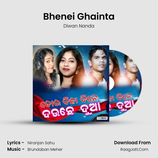 Bhenei Ghainta MP3 Song by Diwan Nanda Cover