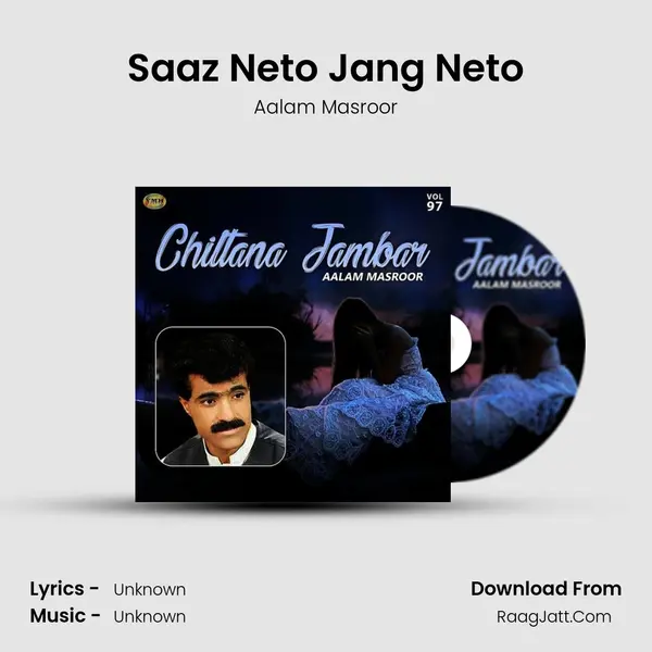 Saaz Neto Jang Neto MP3 Song by Aalam Masroor Cover