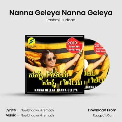 Nanna Geleya Nanna Geleya - 