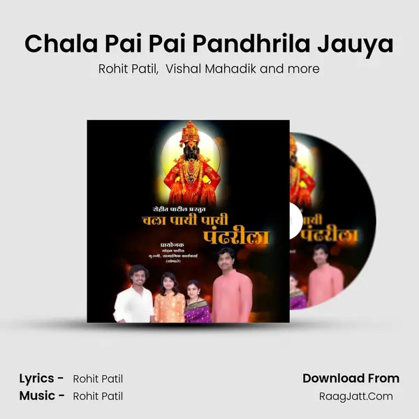 Chala Pai Pai Pandhrila Jauya MP3 Song by Rohit Patil Cover