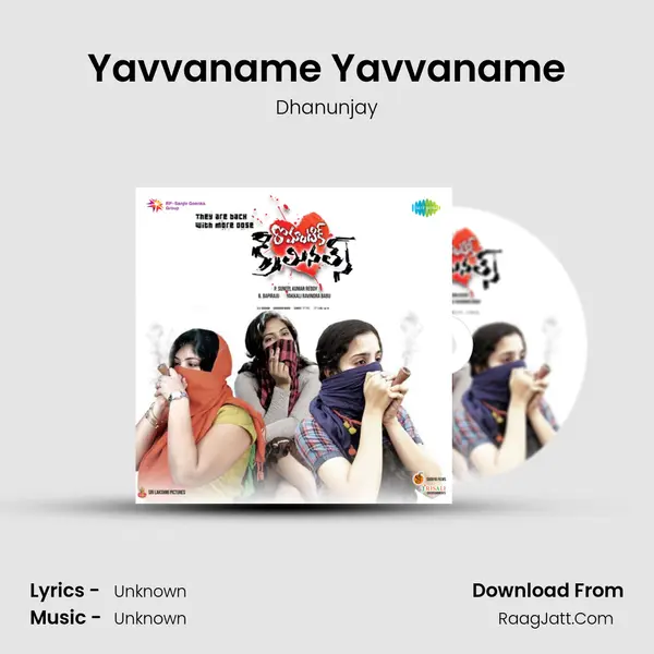 Yavvaname Yavvaname MP3 Song by Dhanunjay Cover