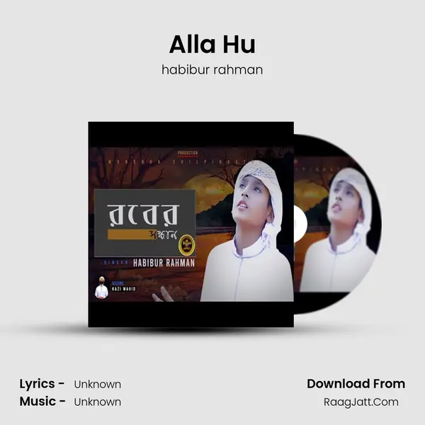 Alla Hu - Single - habibur rahman