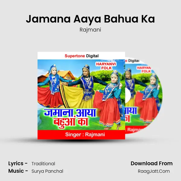 Jamana Aaya Bahua Ka mp3 song