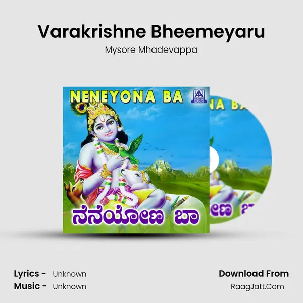 Varakrishne Bheemeyaru MP3 Song by Mysore Mhadevappa Cover