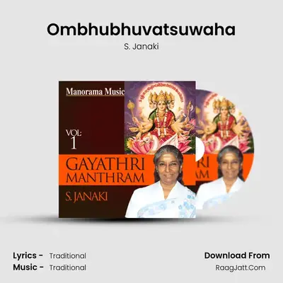 Gayathri Manthram Vol 1 - S. Janaki