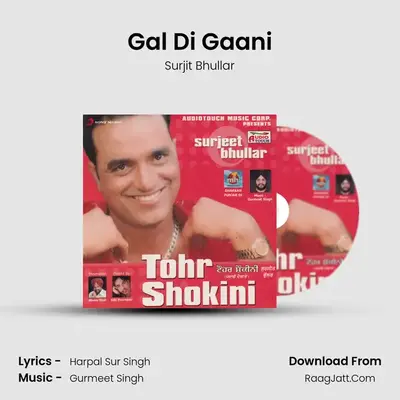 Gal Di Gaani MP3 Song by Surjit Bhullar Cover