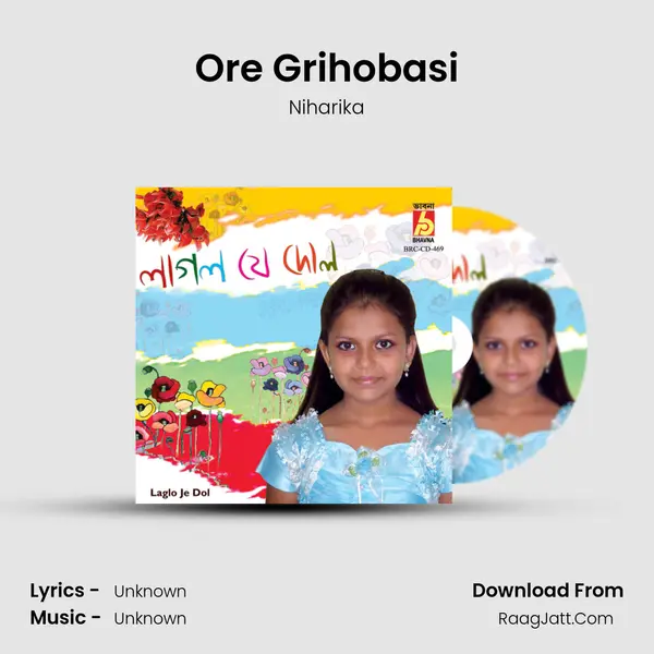 Ore Grihobasi MP3 Song by Niharika Cover