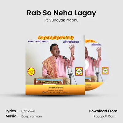 Rab So Neha Lagay MP3 Song by Pt. Vunayak Prabhu Cover