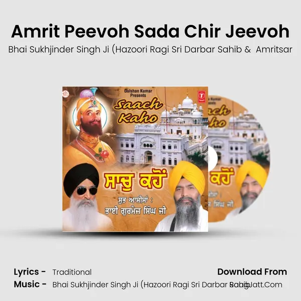 Amrit Peevoh Sada Chir Jeevoh mp3 song