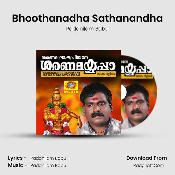 Bhoothanadha Sathanandha MP3 Song by Padanilam Babu Cover